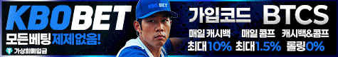 크보벳 배너